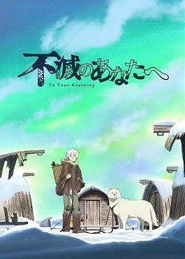 Fumetsu no Anata e - Novos dubladores revelados para a 2ª temporada -  AnimeNew