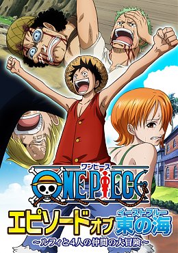 One Piece, Dublapédia