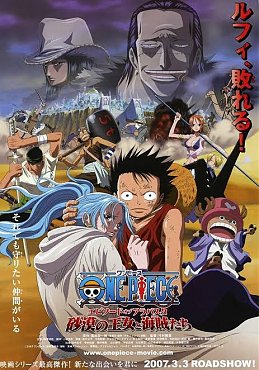 Clique na imagem para uma verso maior

Nome:	         One Piece Saga de Alabasta.jpg
Visualizaes:	0
Tamanho: 	20,4 KB
ID:      	70540