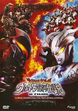 Clique na imagem para uma verso maior

Nome:	         ULTRAMAN - MEGA BATALHA NA GALXIA ULTRA.jpg
Visualizaes:	4
Tamanho: 	60,2 KB
ID:      	3491