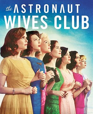 Clique na imagem para uma verso maior

Nome:	         THE-ASTONTS-WIVES-CLUB.jpg
Visualizaes:	2
Tamanho: 	88,0 KB
ID:      	60581