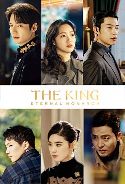 Clique na imagem para uma verso maior

Nome:	         The King - Eternal Monarch.jpg
Visualizaes:	1
Tamanho: 	95,6 KB
ID:      	52661