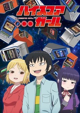 Clique na imagem para uma verso maior

Nome:	         hi-score-girl-9873.jpg
Visualizaes:	4
Tamanho: 	56,1 KB
ID:      	50884