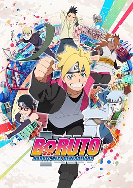 Clique na imagem para uma verso maior

Nome:	         Boruto-poster.jpg
Visualizaes:	7
Tamanho: 	103,5 KB
ID:      	68289