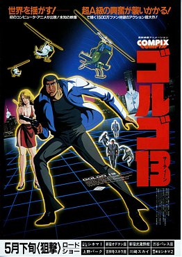 Clique na imagem para uma verso maior

Nome:	         Golgo_13_(1983)_poster.jpg
Visualizaes:	6
Tamanho: 	87,0 KB
ID:      	32609