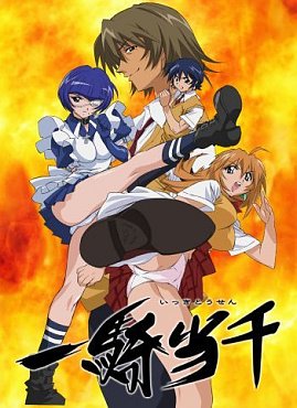 Clique na imagem para uma verso maior

Nome:	         ikkitousen1.jpg
Visualizaes:	9
Tamanho: 	43,2 KB
ID:      	21350