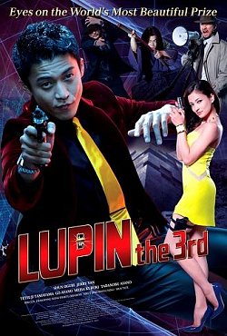 Clique na imagem para uma verso maior

Nome:	         LUPIN.jpg
Visualizaes:	81
Tamanho: 	34,9 KB
ID:      	52430