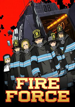 Clique na imagem para uma verso maior

Nome:	         fireforce.jpg
Visualizaes:	4
Tamanho: 	97,2 KB
ID:      	66245