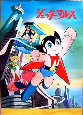 Clique na imagem para uma verso maior

Nome:	         Jet Marte, variao do clssico Astro Boy.jpg
Visualizaes:	1
Tamanho: 	83,4 KB
ID:      	48356