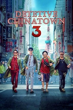 Clique na imagem para uma verso maior

Nome:	         Detetive Chinatown 3.jpg
Visualizaes:	3
Tamanho: 	59,8 KB
ID:      	64679