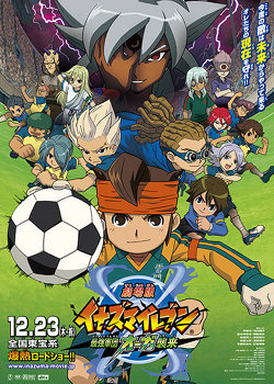 Clique na imagem para uma verso maior

Nome:	         Inazuma_Eleven_The_Movie-p1.jpg
Visualizaes:	181
Tamanho: 	57,5 KB
ID:      	20456