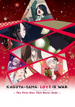 Clique na imagem para uma verso maior

Nome:	         Kaguya-sama - Love is War - The First Kiss That Never Ends.jpg
Visualizaes:	1
Tamanho: 	94,6 KB
ID:      	84901