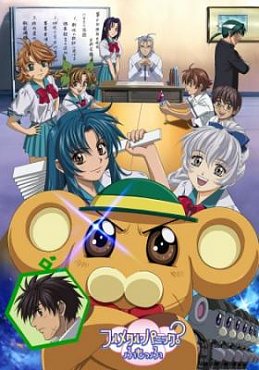 Clique na imagem para uma verso maior

Nome:	         Full Metal Panic Fumoffu.jpg
Visualizaes:	6
Tamanho: 	27,2 KB
ID:      	42516