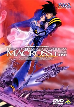 Clique na imagem para uma verso maior

Nome:	         Macross_do_you_remember_love_dvd.jpg
Visualizaes:	130
Tamanho: 	32,2 KB
ID:      	32300