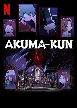 Clique na imagem para uma verso maior

Nome:	         Akuma-Kun_-_Poster.jpg
Visualizaes:	1
Tamanho: 	88,8 KB
ID:      	86186