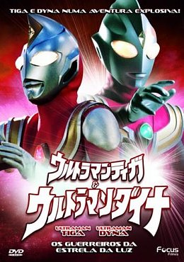 Clique na imagem para uma verso maior

Nome:	         ULTRAMAN TIGA E ULTRAMAN DYNA.jpg
Visualizaes:	3
Tamanho: 	40,9 KB
ID:      	3507