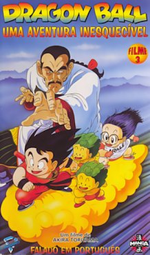 Clique na imagem para uma verso maior

Nome:	         Dragon Ball Filme 3 Uma Aventura Inesquecivel.jpg
Visualizaes:	3
Tamanho: 	18,1 KB
ID:      	32707