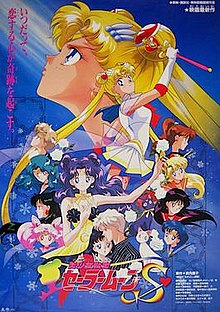 Clique na imagem para uma verso maior

Nome:	         220px-Sailor_Moon_S.jpg
Visualizaes:	351
Tamanho: 	37,5 KB
ID:      	45700