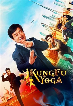 Clique na imagem para uma verso maior

Nome:	         Kung Fu Yoga.jpg
Visualizaes:	1
Tamanho: 	60,7 KB
ID:      	64933