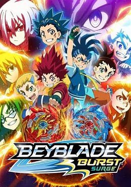 Clique na imagem para uma verso maior

Nome:	         Beyblade Burst Surge.jpg
Visualizaes:	1
Tamanho: 	20,9 KB
ID:      	70469