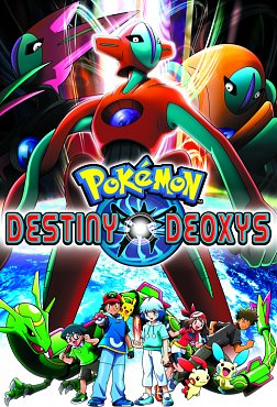 Clique na imagem para uma verso maior

Nome:	         Pokemon-Destiny-Deoxys1.jpg
Visualizaes:	5
Tamanho: 	20,9 KB
ID:      	59641