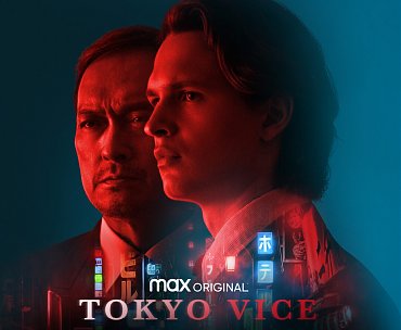 Clique na imagem para uma verso maior

Nome:	         TOKYOVICE.jpg
Visualizaes:	1
Tamanho: 	82,2 KB
ID:      	68189