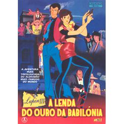 Clique na imagem para uma verso maior

Nome:	         Lupin III - O Ouro da Babilnia.jpg
Visualizaes:	101
Tamanho: 	13,6 KB
ID:      	30530