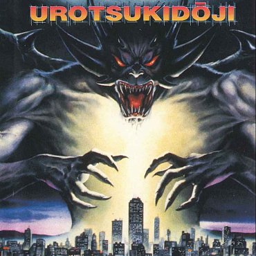 Clique na imagem para uma verso maior

Nome:	         urotsukidoji-front.jpg
Visualizaes:	6
Tamanho: 	88,8 KB
ID:      	32534