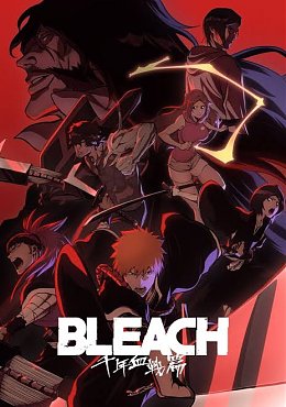 Clique na imagem para uma verso maior

Nome:	         Bleach Thousand Year Blood War.jpg
Visualizaes:	4
Tamanho: 	17,7 KB
ID:      	76220